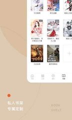 爱游戏登录app